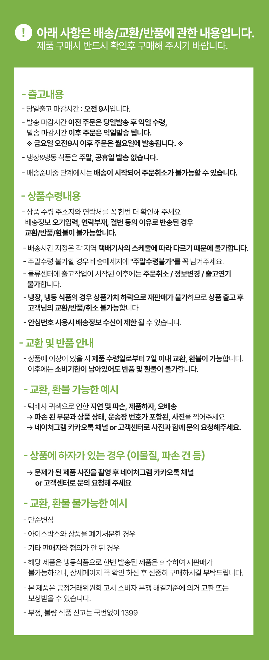 치큐 스팀 닭가슴살 (16).jpg